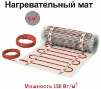 Теплый пол на сетке СТН КМ Light - 750 Вт/5,0 кв. м