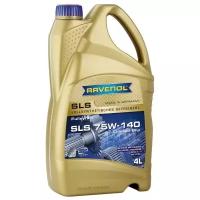 Масло трансмиссионное RAVENOL SLS 75W-140