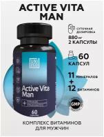 Комплекс витаминов для мужчин ACTIVE VITA MAN (Мультивитамины), 60 капсул