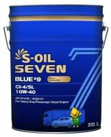 Масло моторное S-OIL 7 BLUE #9 CJ-4/SL 10W-40 20 л