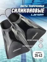 Ласты плавательные Submarine Flipper Soft (F9920) (40-43) M черный