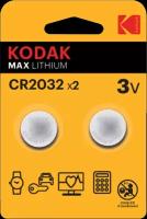 Батарейки KODAK Max Lithium CR2032-2BL, 2шт