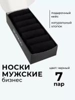 Носки NosMag