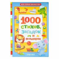 Книга в твёрдом переплете 