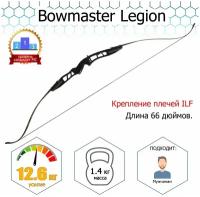 Лук классический Bowmaster - Legion 28 фунтов (12.6 кг)