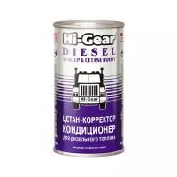 Цетан-корректор Hi-Gear Diesel Tune-Up & Cetane Boost, присадка-кондиционер в дизельное топливо, банка 325мл, арт. HG3435