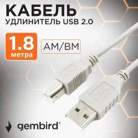 Кабель USB 2.0 Gembird CC-USB2-AMBM-6 1.8 метра