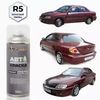 Автомобильная краска FixPaint Spray KIA SPECTRA, код цвета R5, название красный перец, в аэрозольном баллончике 520 мл