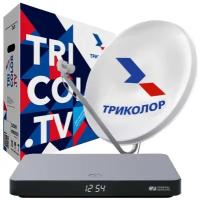 Комплект спутникового ТВ Триколор Сибирь на 1ТВ GS B528