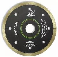 Алмазный диск Ø125x1,6x7,5x22,2 SPLIT DISC TECH-NICK 041000356