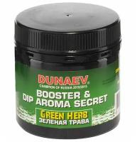 Ароматика DUNAEV AMINO-BOOSTER&DIP Зеленая трава