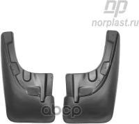 Брызговики передние (2шт), NPLBr5180F Norplast NPL-Br-51-80F