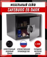 Сейф мебельный для денег для дома и офиса SAFEBURG E6 DARK сейф пистолетный, электронный замок, 28x35x30 см