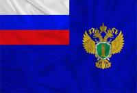 Флаг Прокуратуры РФ 90х135 см