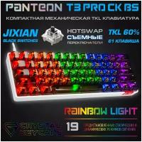 Механическая игровая клавиатура TKL (60%) С led-подсветкой RAINBOW LIGHT PANTEON T3 PRO CK BS белая