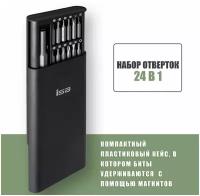 Набор отверток 24 в 1 в пластиковом кейсе / Отвертка с набором бит / Набор отверток для точных работ / ISA PP-011 / Магнитные насадки