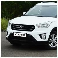 Бампер передний в цвет кузова Hyundai Creta Хендай Крета PGU - WHITE CRYSTAL - Белый