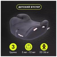 Автокресла Baby care Автокресло детское бустер Isofix Sympa, группа 3, 22-36 кг, (6-12 лет) Черный