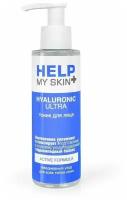 Тоник для лица Help My Skin Hyaluronic - 145 мл., цвет не указан