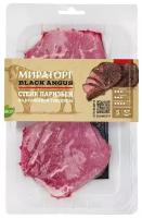 Стейк Мираторг Black Angus Паризьен из мраморной говядины 290г