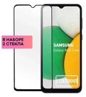 Набор защитных стекол для Samsung Galaxy A03 Core c полным покрытием, серия Стеклофф Base, 2 шт