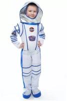 Костюм космонавта для мальчика белый с шлемом детский Мой Карнавал