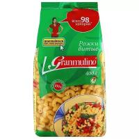 Granmulino Макароны Рожки витые, 400 г