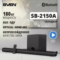 Саундбар SB-2150A, черный (180 Вт, USB, HDMI, ПДУ, Optical, Bluetooth, дисплей, беспроводной сабвуфер)