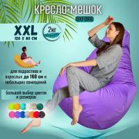 Кресло-мешок Puff Relax Груша, Оксфорд, Размер XXL