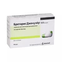 Бретарис Дженуэйр пор. д/инг. дозир., 322 мкг/доза, 60 шт