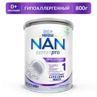 Смесь NAN (Nestlé) Гипоаллергенный 1 ExpertPro, с рождения, 800 г