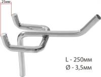 Крючок одинарный для металлической перфорированной панели, d=3,5мм, L=25, цвет хром