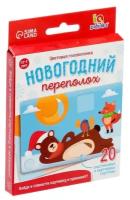 Дидактические игры IQ-ZABIAKA Цветовая головоломка «Новогодний переполох»