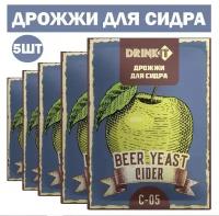 Дрожжи для сидра Drinkit 10гр. 5шт