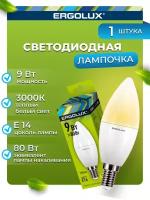 Светодиодная лампа Ergolux LED-C35-9W-E14-3K