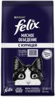 Сухой корм Felix Мясное объедение с курицей повседневный для кошек 10 кг