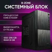 Игровой Компьютер V1 I5 10400F / GT 710 2GB / 8GB / 256GB SSD / W10