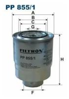 Фильтр топливный HO Accord 04-, CR-V 04-, TO Auris, PP8551 FILTRON PP855/1