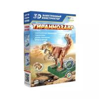 Конструктор ND Play 3D 277385 Тираннозавр, 18 дет