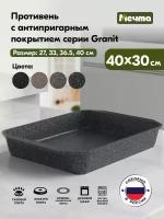 Мечта 95803 Гранит star 40*30 см