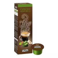 Кофе в капсулах Caffitaly Espresso Nocciola (10 шт.)