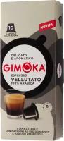 Кофе в капсулах Gimoka Vellutato, интенсивность 6, 10 кап. в уп
