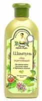 Рецепты бабушки Агафьи шампунь Сбор укрепляющий На основе пяти мыльных трав и березового настоя