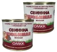 Тушенка свинина Беларусь Любимая вкусная 525гр 2 шт