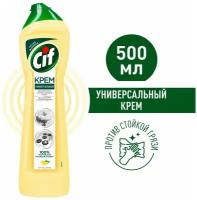 Универсальное средство Cif Актив Лимон, чистящий крем для кухни и ванной, 500 мл