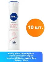 NIVEA Антиперспирант Эффект пудры, спрей