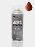 Автомобильная краска FixPaint Spray BMW 8(G16), код цвета C1X, название SUNSET ORANGE Оранжевый Закат, в аэрозольном баллончике 520 мл