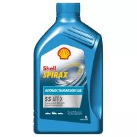 Масло трансмиссионное Shell Spirax S5 ATF X, (1л)