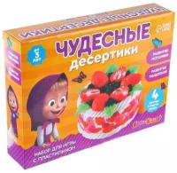 Игровой набор для лепки 