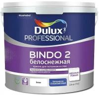 Краска DULUX BINDO 2 для стен и потолков 2,5 л